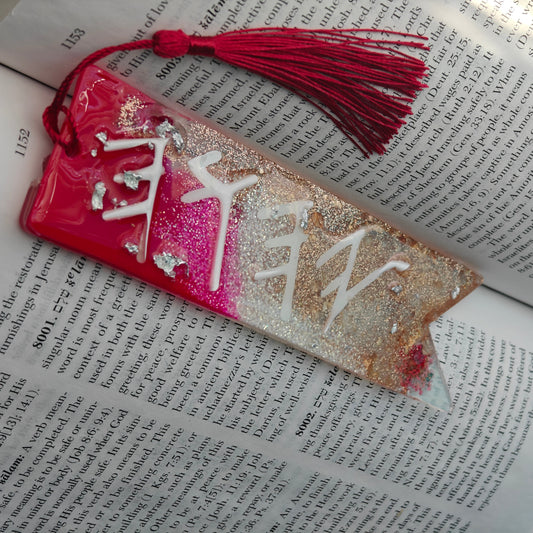 Golden Escape Book
